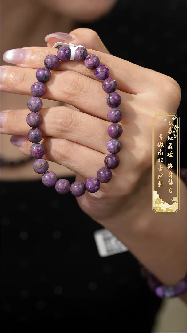 苏纪石（舒俱来）未镶嵌单圈H32（多样性发一件）