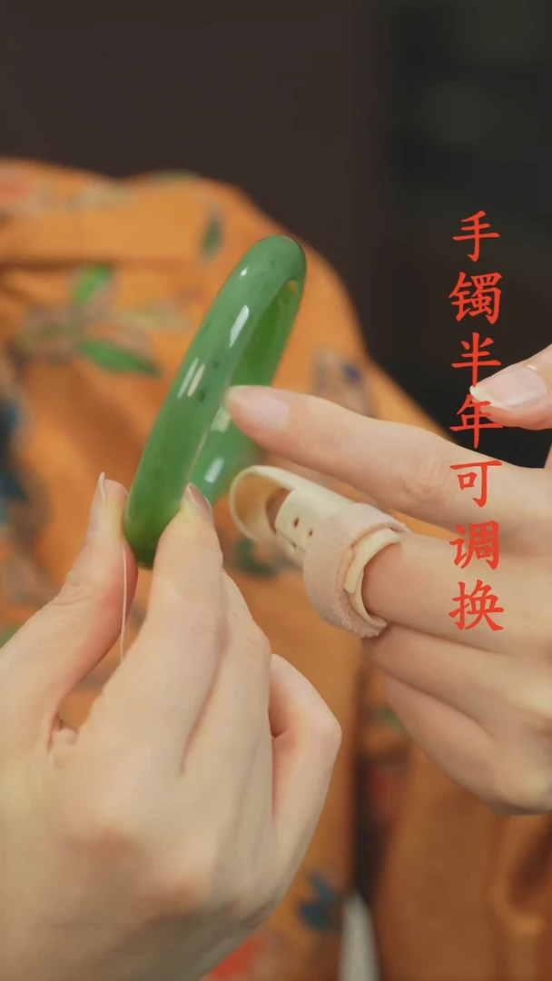 未镶嵌手镯和田玉（碧玉）圆条54.6
