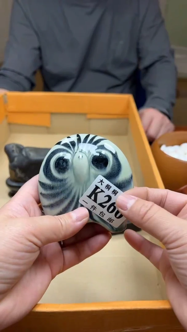 【闪购商品】杯大桐桐美瓷1号商品260