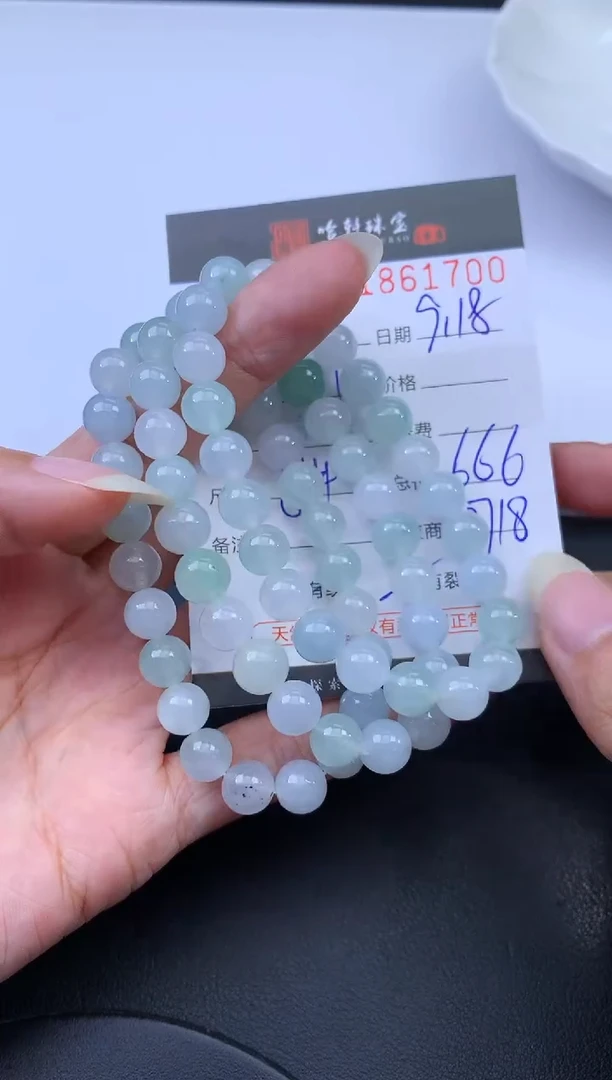 未镶嵌挂件翡翠哈轩 手串1（有纹有裂）（多样性发其一）