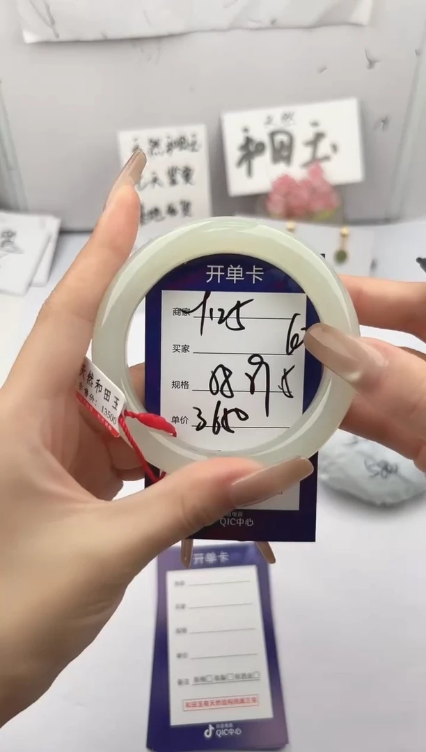 未镶嵌手镯和田玉微色差Y125