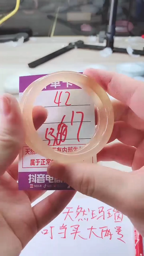 手镯玛瑙/玉髓未镶嵌42