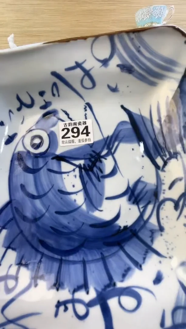 摆件发****翅摆件瓷器瓷器瓷器瓷器瓷器瓷器