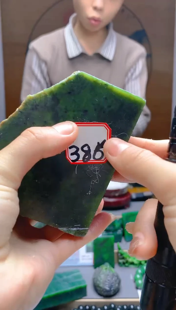 【闪购商品】和田玉（碧玉）珠宝半成品未镶嵌1