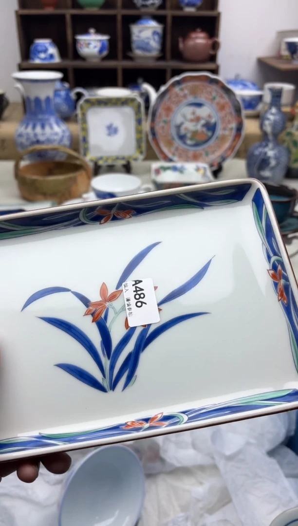 【闪购商品】碟486A............