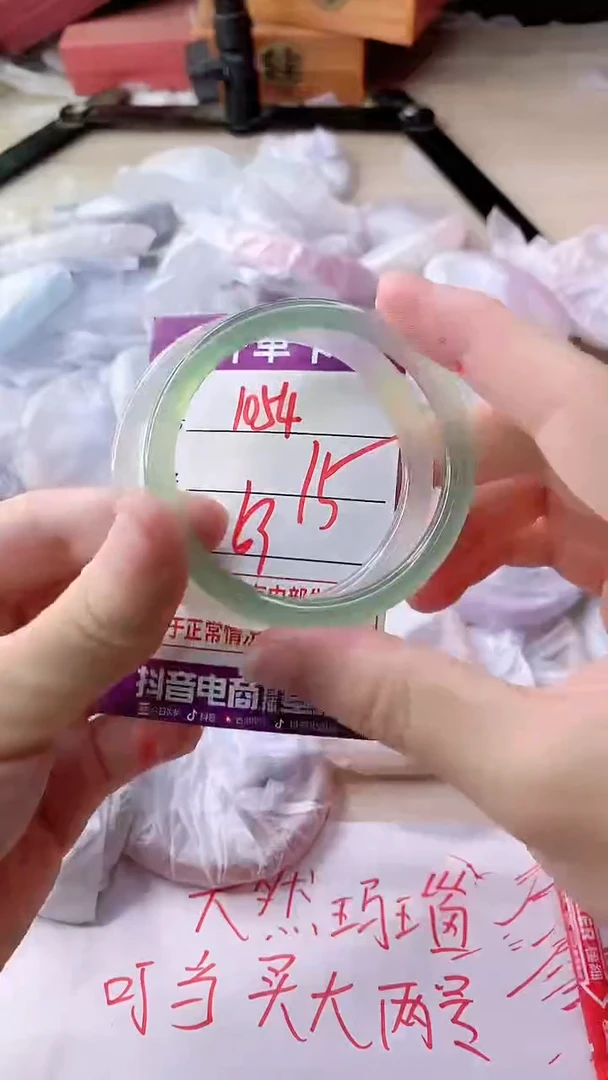 手镯玛瑙/玉髓未镶嵌1054
