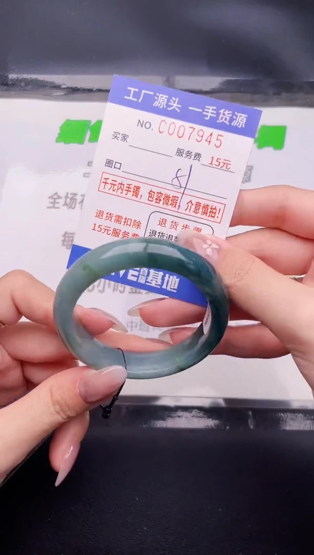 翡翠手镯未镶嵌按图片拍下发货45