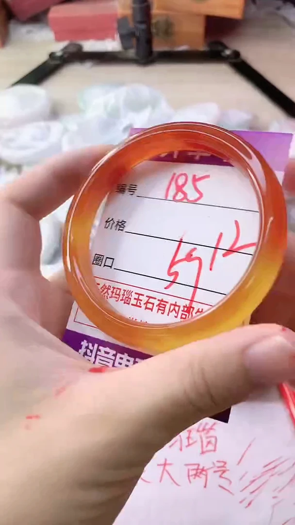 手镯玛瑙/玉髓未镶嵌185