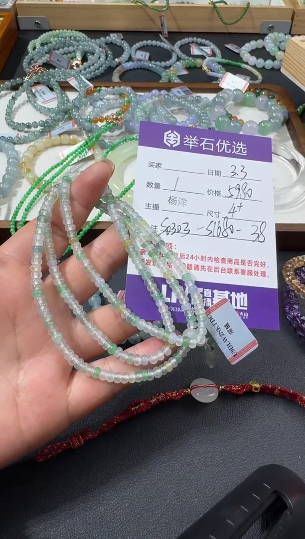 【闪购商品】翡翠颈饰未镶嵌S0303-S1680-38