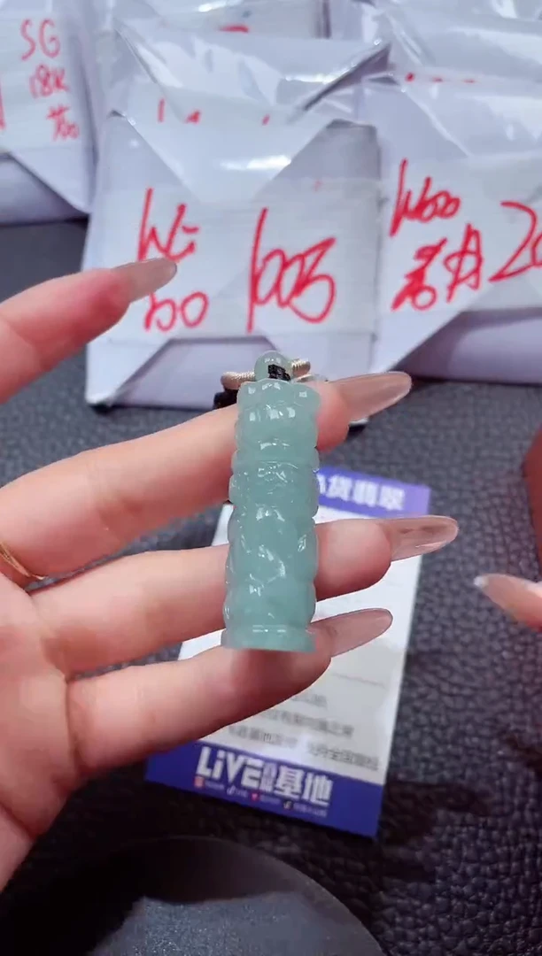 颈饰未镶嵌翡翠145