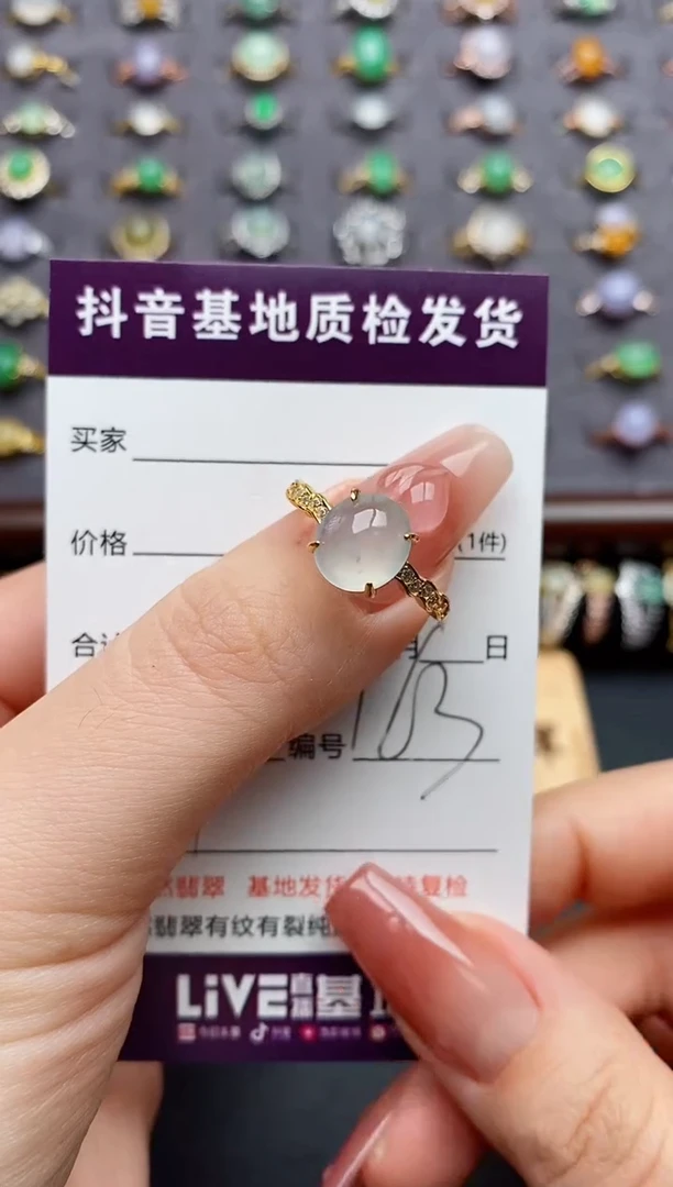 银S925镶嵌戒指翡翠...