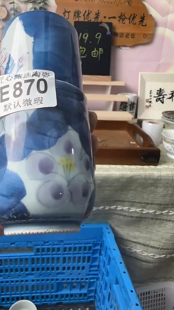 瓷片暖***^闪购产品默认破损E870