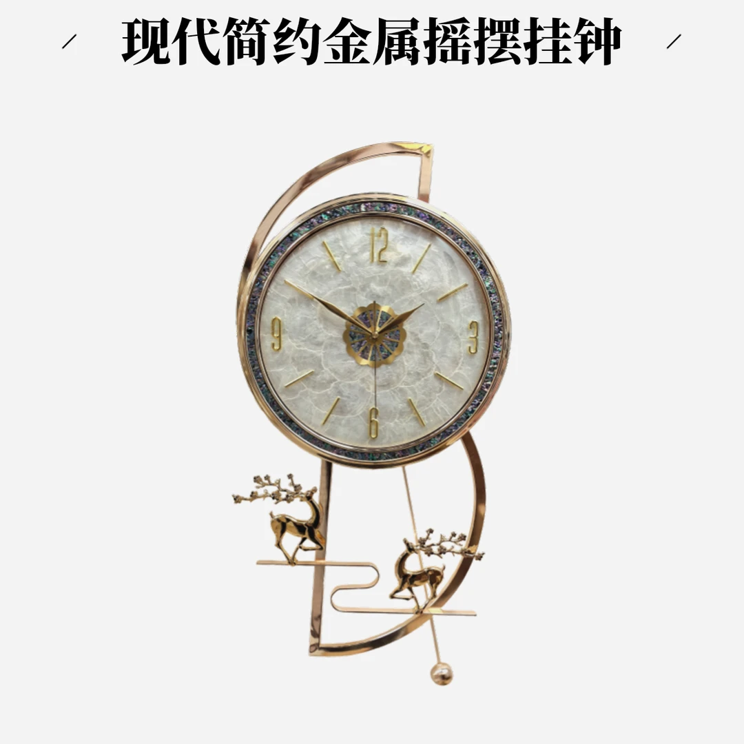 轻奢高级感贝壳挂钟客厅家用大气时尚静音石英钟简约新中式时钟表