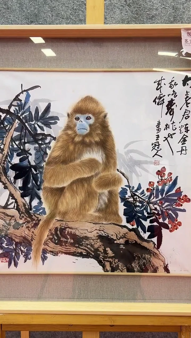 【闪购商品】绘画王冠人-2平尺工笔-国画作品