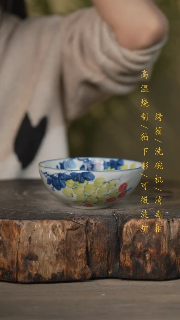 【闪购商品】碗景德镇高温釉下彩可微波烤箱洗碗机