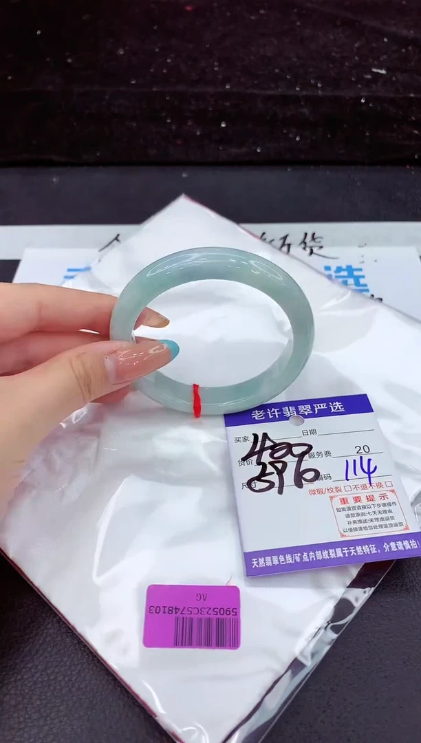 未镶嵌手镯翡翠11