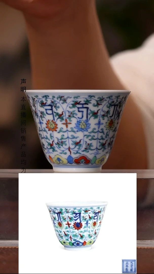 瓷景德镇斌芬陶瓷严选265