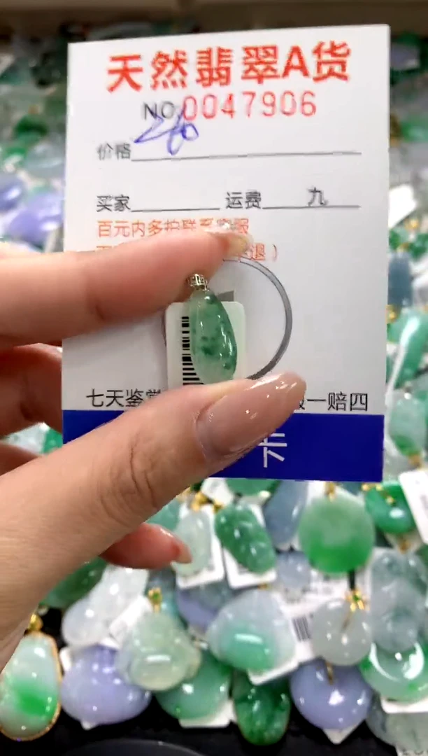 颈饰18K金镶嵌翡翠1111111111111111