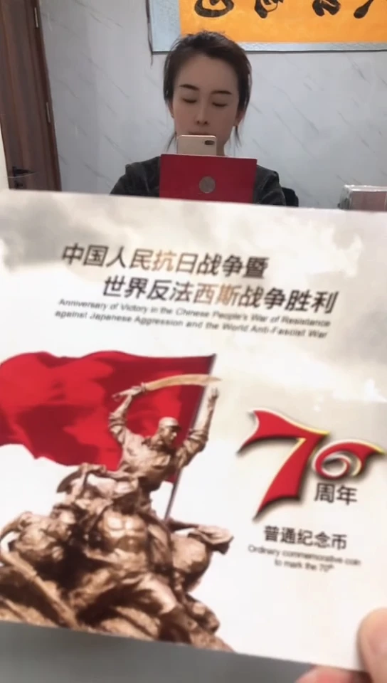 【闪购商品】其他普通金属指定链接抗币册.5-留XS-5001