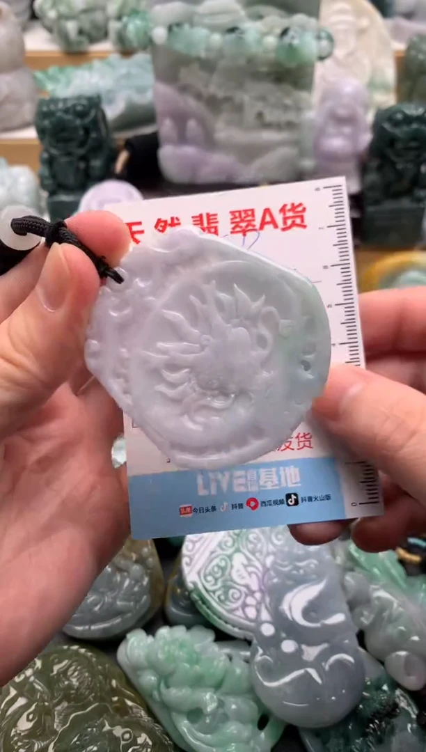 吊坠(不含链)未镶嵌翡翠1