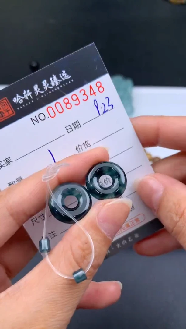 颈饰未镶嵌翡翠 哈轩   裸石2