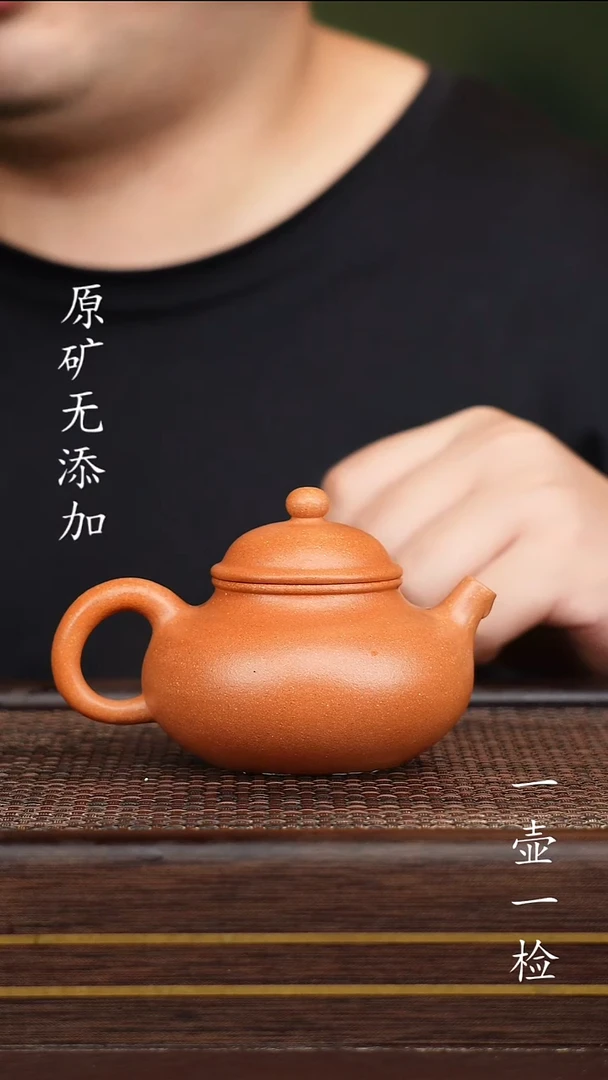 茶壶紫砂宜兴紫砂原矿无添加
