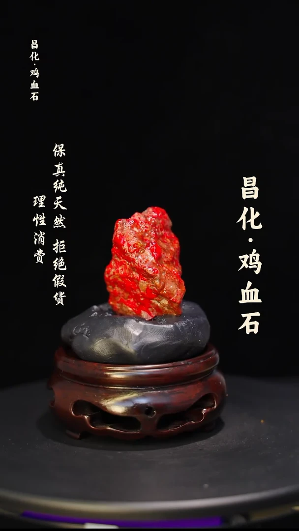 昌化石印石微瑕介意勿拍昌化鸡血石印章石料-kys