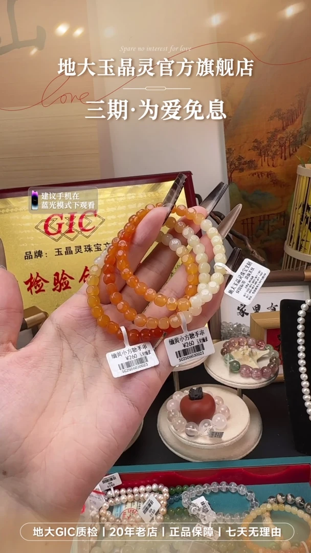 石英质玉手串未镶嵌玉化缅黄多样性发其一 橘子气泡水