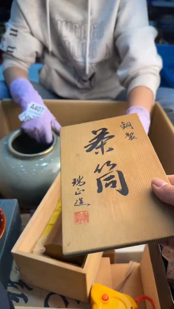 茶盏8888888888     418