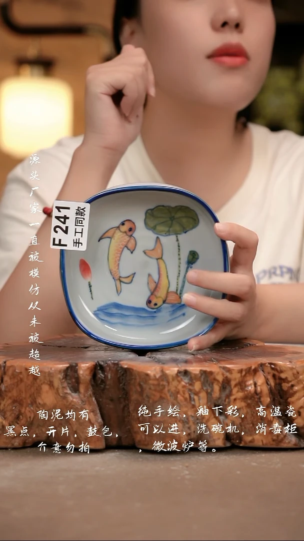 其他小*F241 新十二器