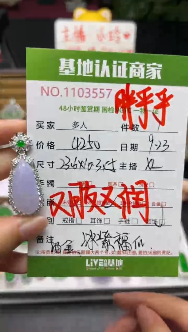 吊坠(不含链)银S925镶嵌翡翠福瓜