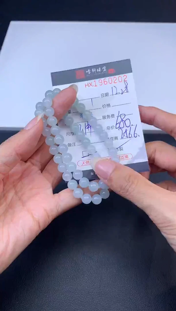 未镶嵌挂件翡翠哈轩 手串1（有纹有裂）（多样性发其一）