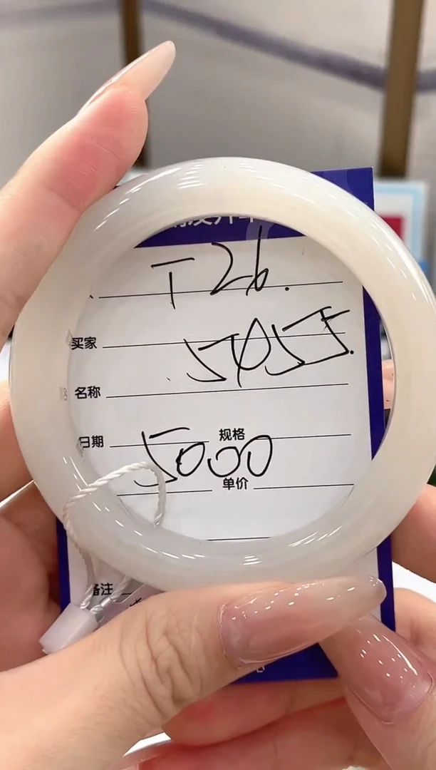 未镶嵌手镯和田玉T26微色差