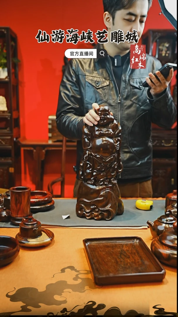 红酸枝木类端景台大红酸枝弥勒佛摆件
