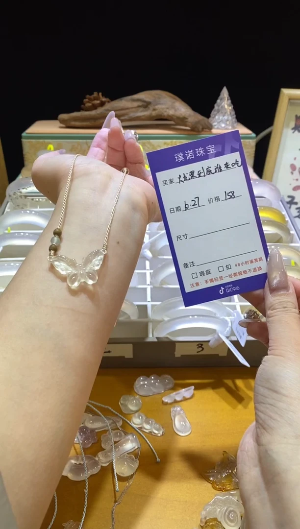 未镶嵌颈饰玛瑙/玉髓2