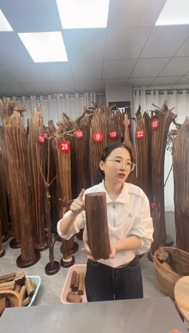 沉香沉香碎屑沉香原料 七天无理由