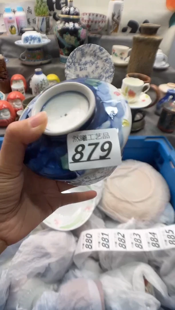 瓷片鑫***垚879