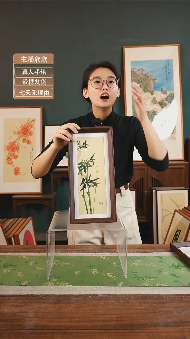 【闪购商品】国画沧海 17*37 竹子 竖版