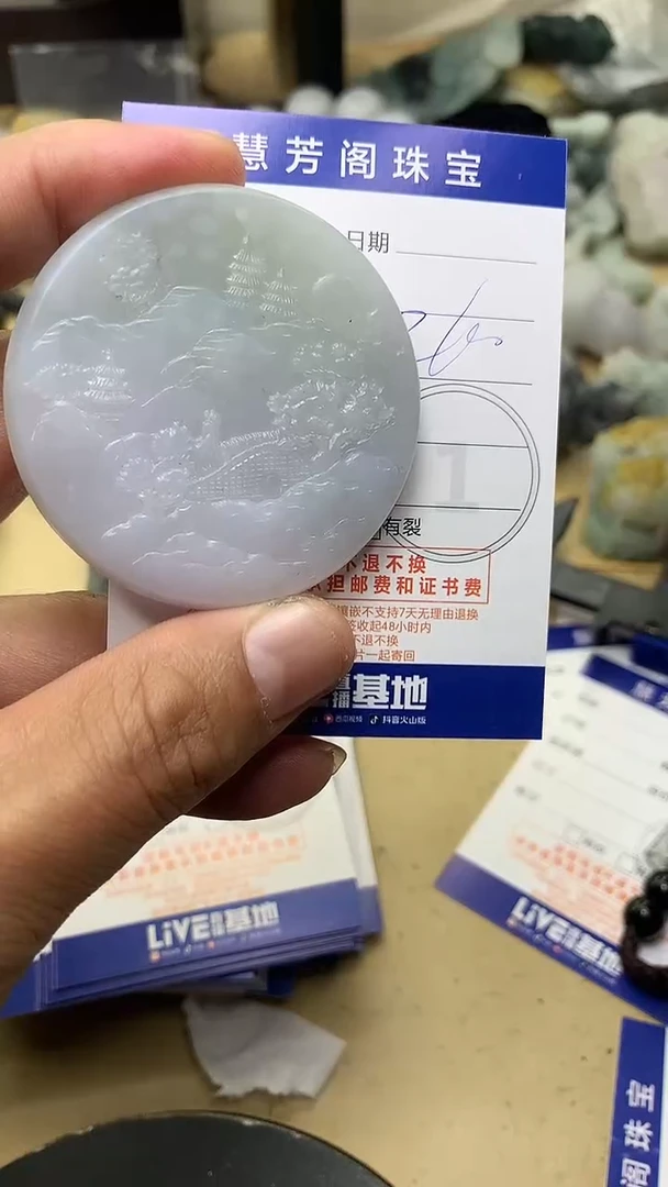 【闪购商品】定制翡翠未镶嵌翡翠1