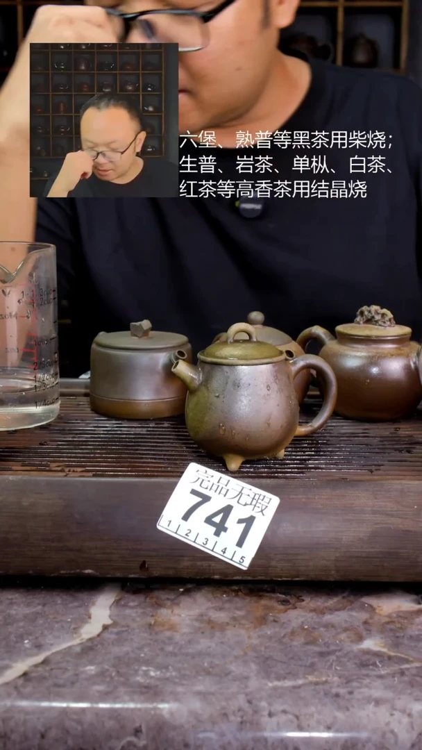 壶四大名陶钦州坭兴陶741