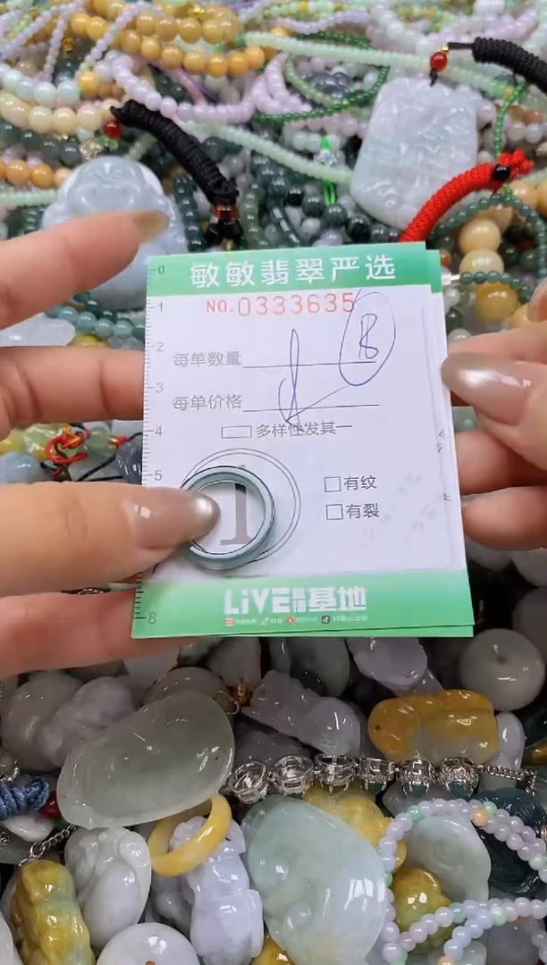 颈饰未镶嵌翡翠闪购0333635
