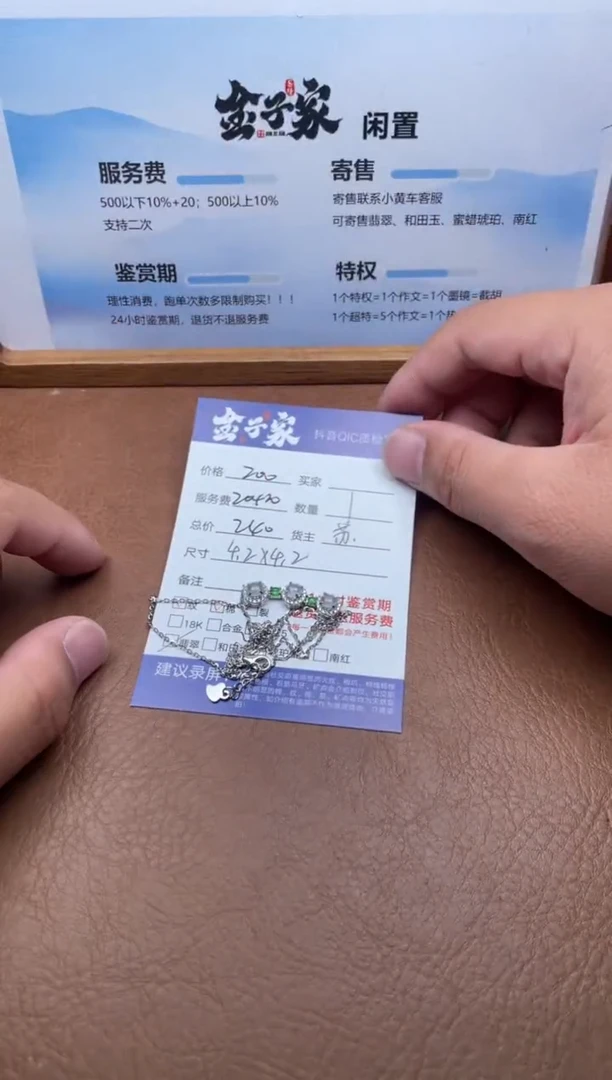 颈饰银S925镶嵌翡翠5495914675