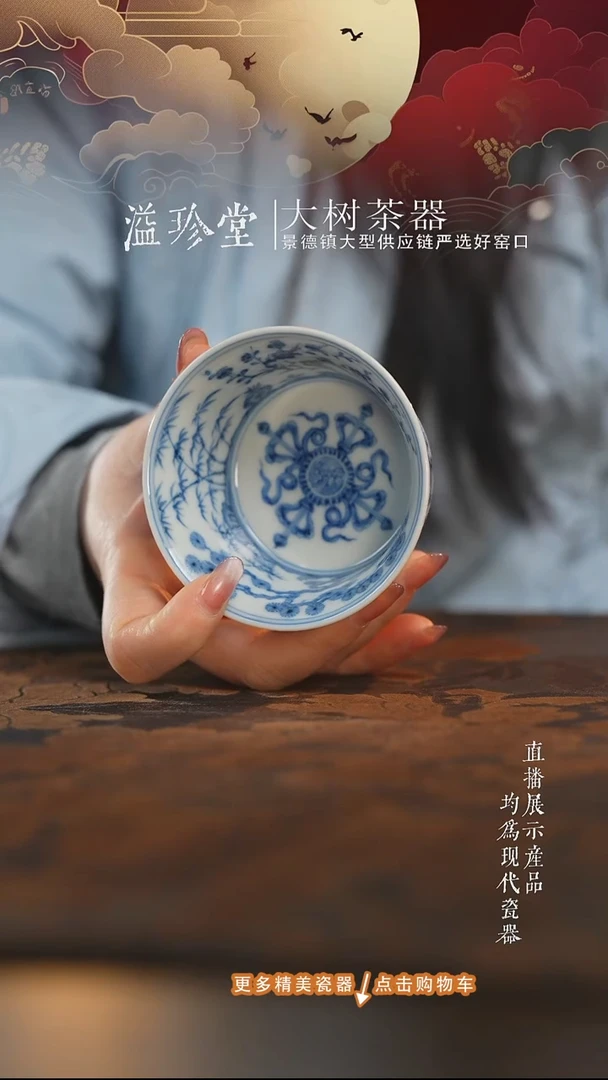 杯子陶瓷刘建锋窑双勾莲马蹄杯