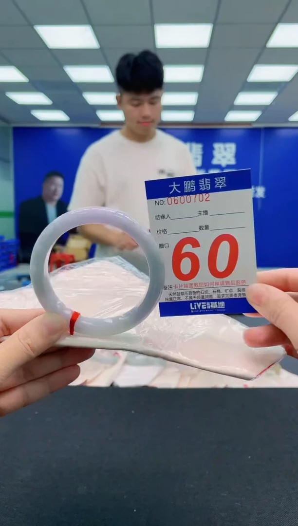 翡翠手镯未镶嵌AAAAAAAAA