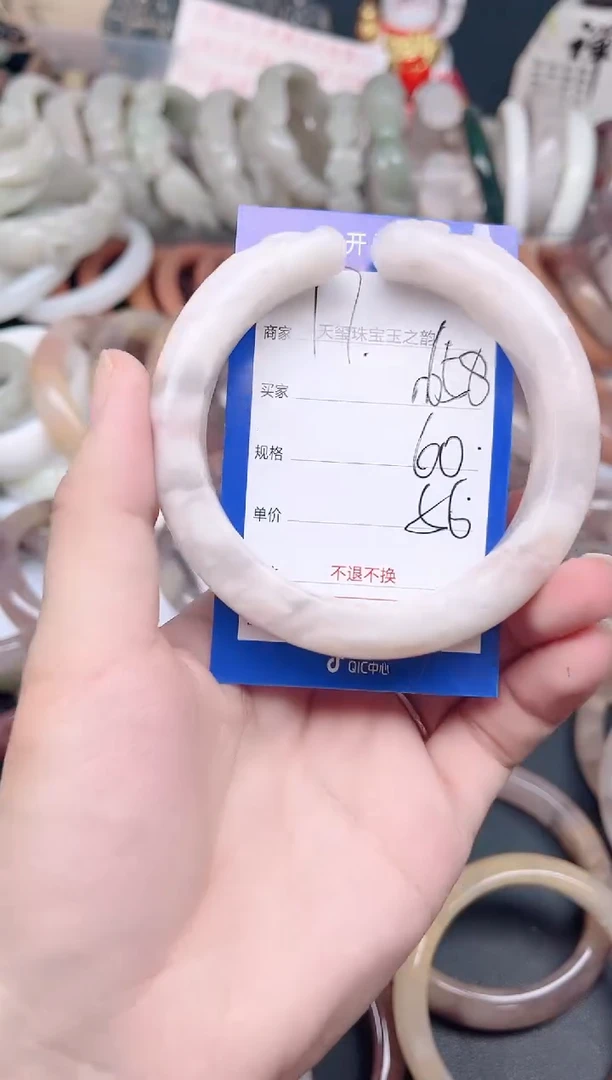 未镶嵌手镯石英质玉658