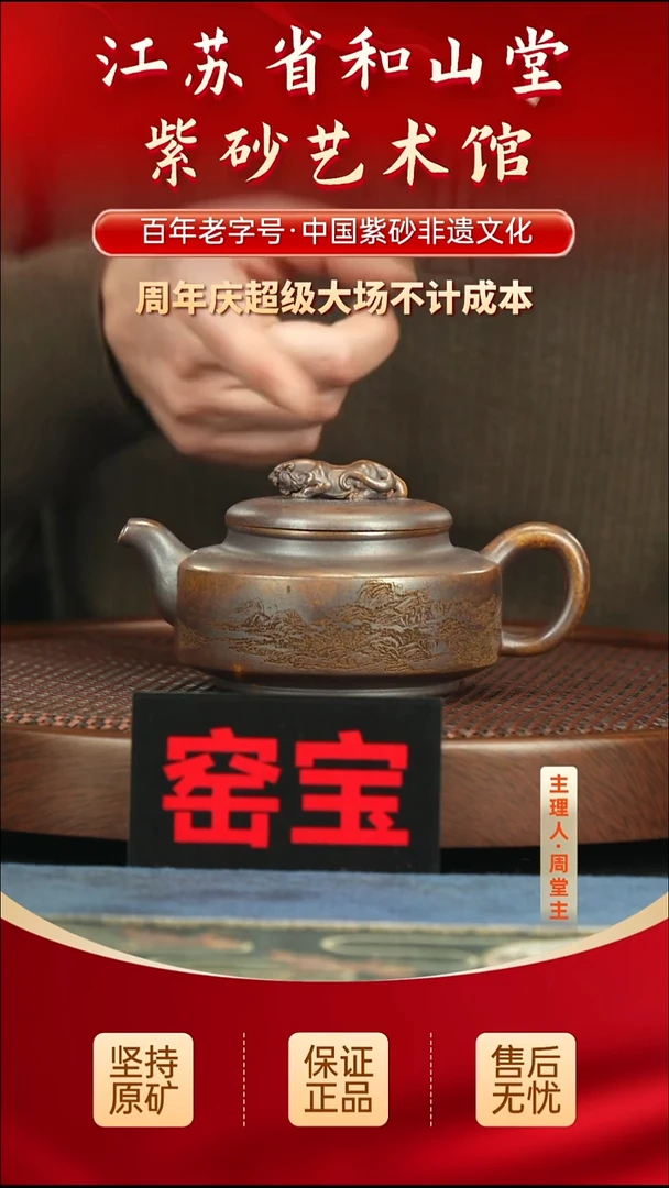 茶壶紫砂188.00188.00