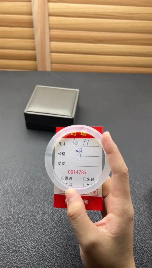 手镯玛瑙/玉髓未镶嵌14783