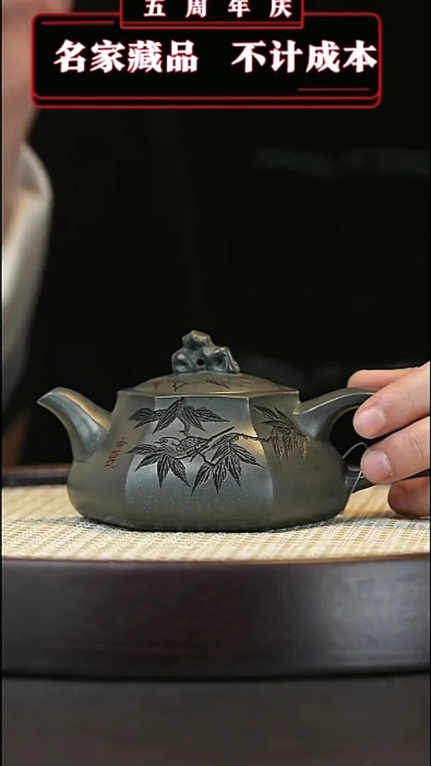 【闪购商品】紫砂茶壶原矿紫砂壶