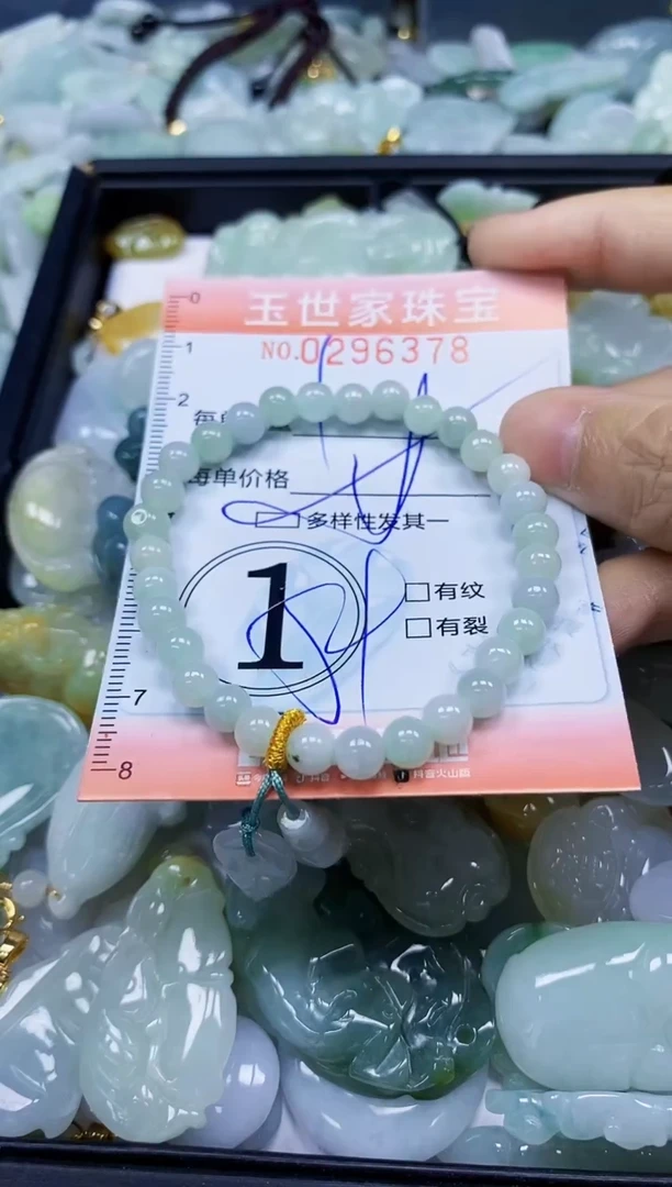 翡翠未镶嵌颈饰闪购0296378多样性发其一