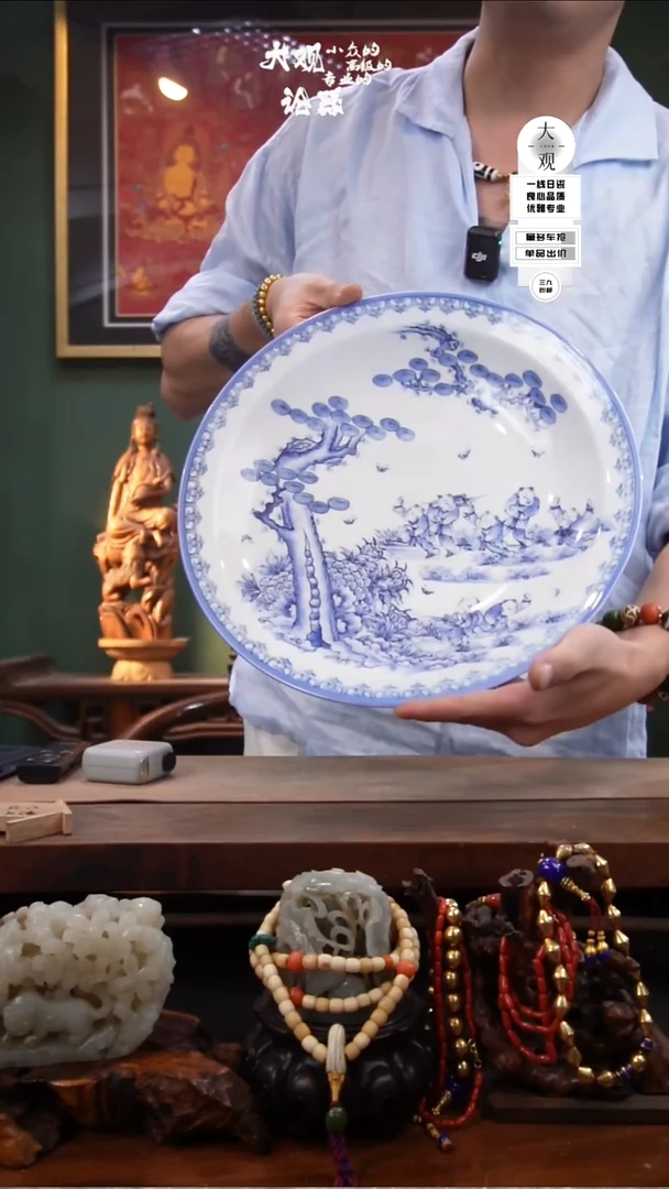 瓷片龍**州大观论器手绘盘